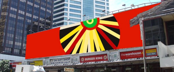 CzrArt: Art Billboards 27 (2008)