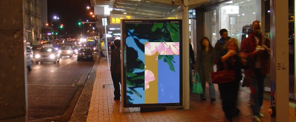 CzrArt: Art Billboards 30 (2008)